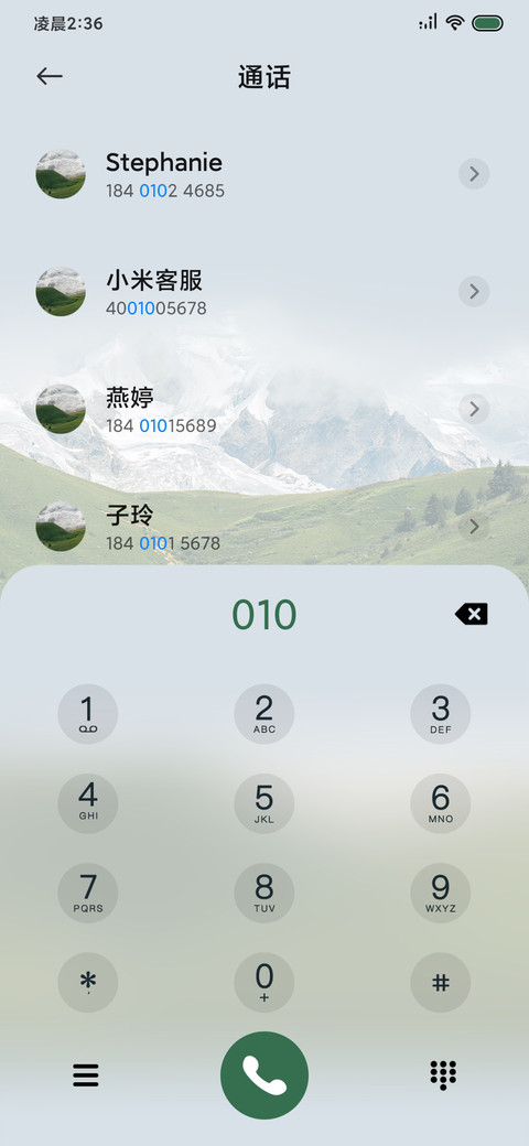 自定义 原野的留白 screenshot
