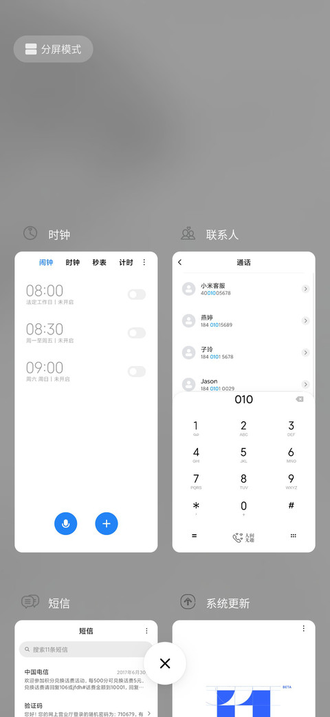 神经质少女 screenshot