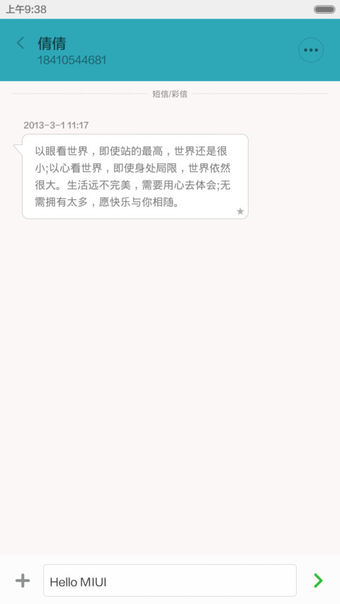 简约之美，好评返现（V6/V5双版本）多锁频加动态图标 screenshot