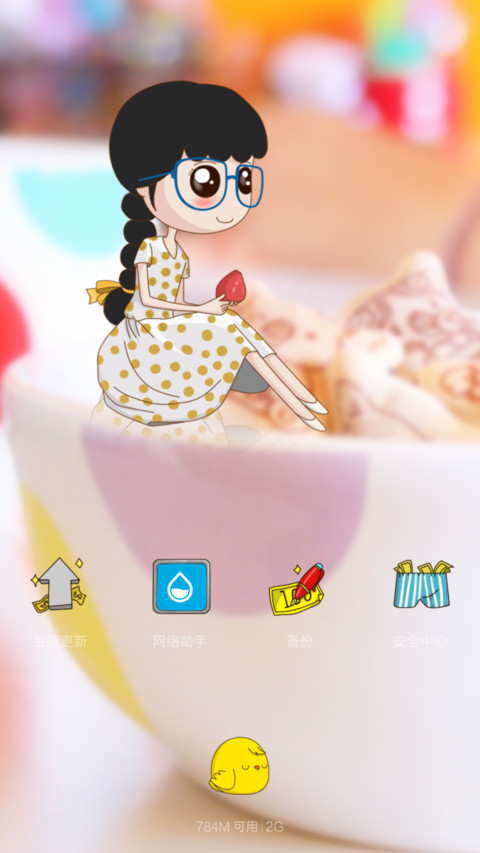 纪念我们在一起的岁月( 情侣主题+多锁屏 +好评返现） screenshot