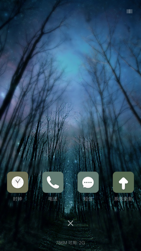 密林夜空 screenshot