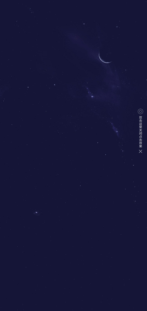 窄视窗 screenshot