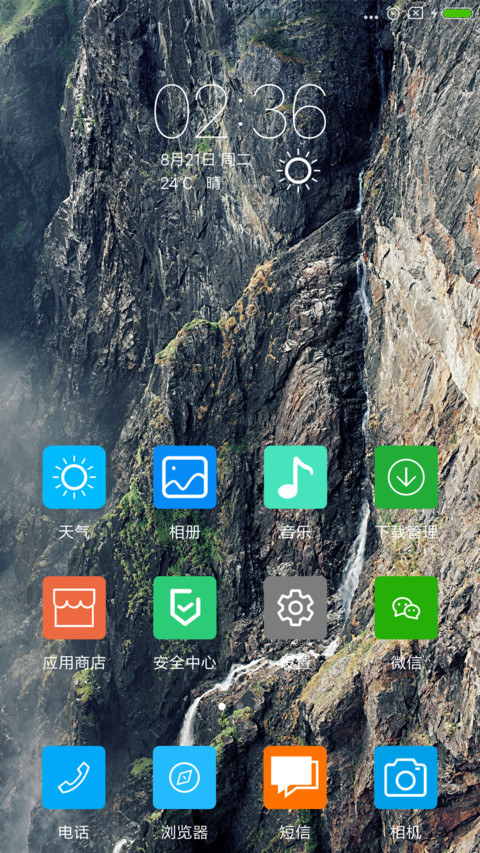 随意 screenshot
