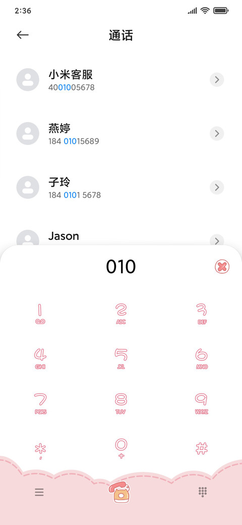 涂鸦女孩 screenshot