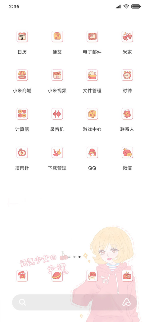 涂鸦女孩 screenshot