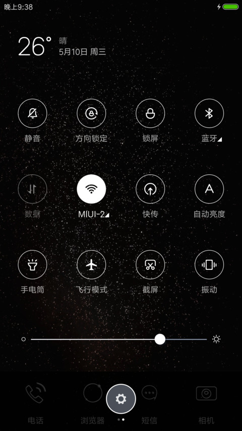 黑白光点 screenshot