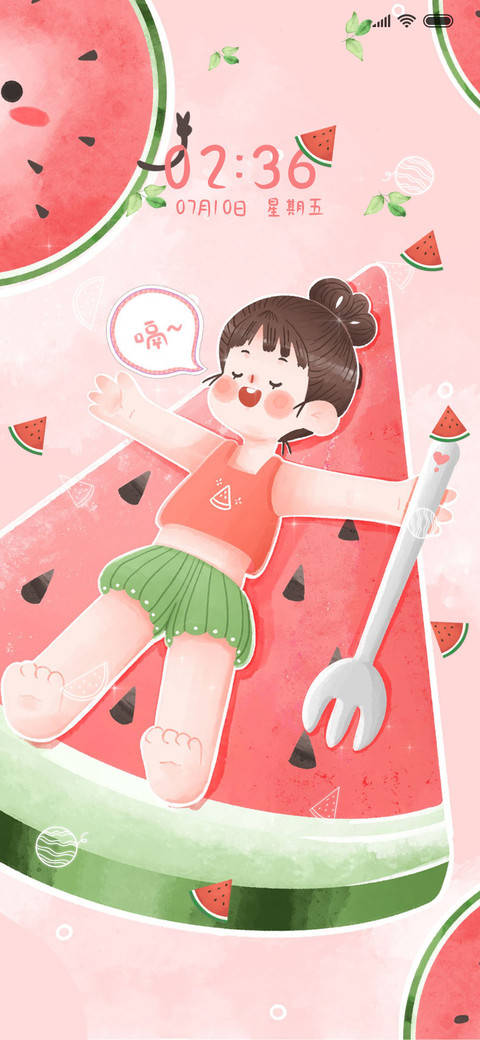 For奇妙夏日 screenshot