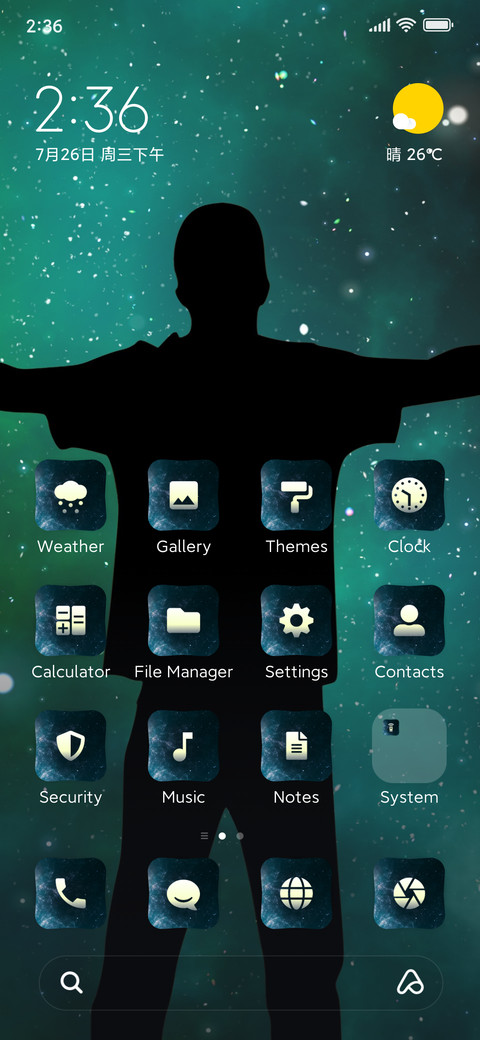 Constellation screenshot