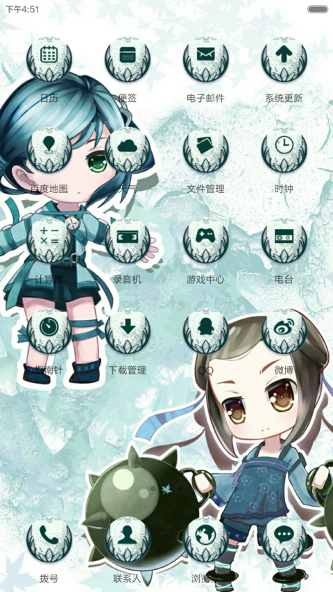 仙剑奇侠6（Q版） screenshot