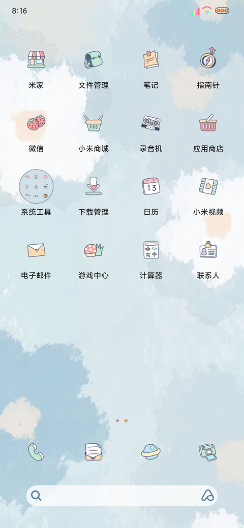 光影以渺小启程 screenshot