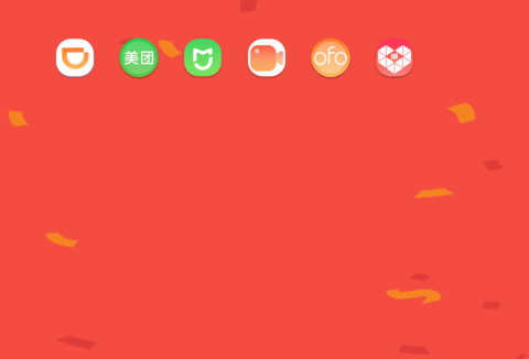 2019猪事如意 screenshot