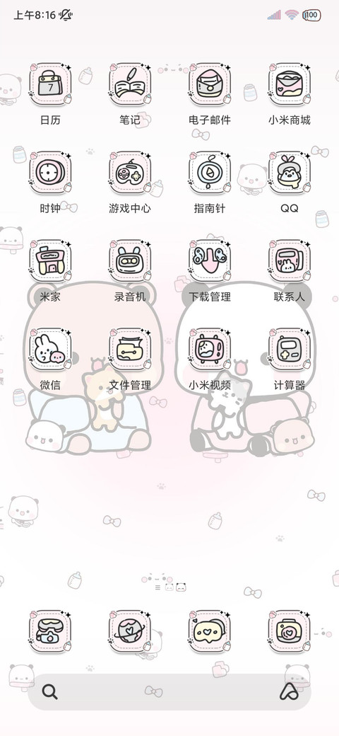 一二布布 情人署名 screenshot