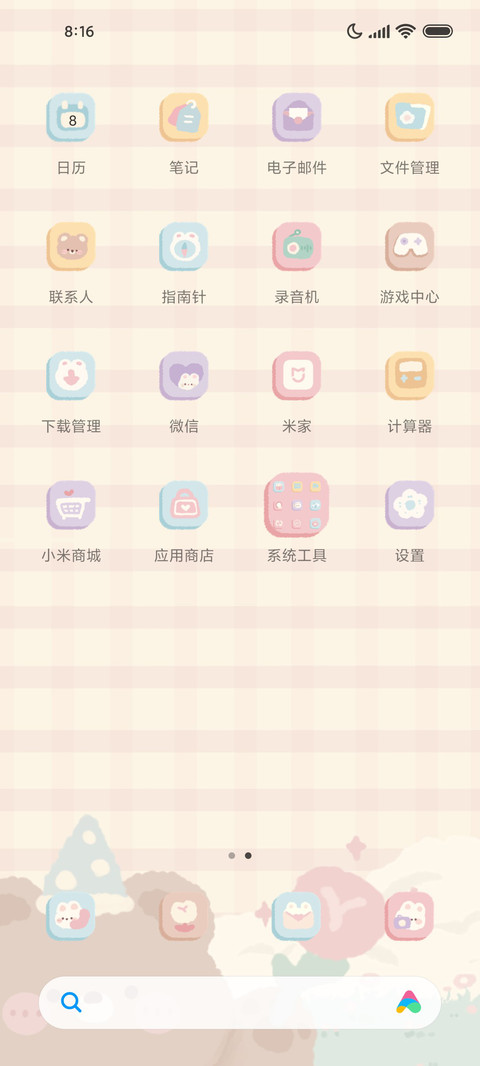 可爱复古熊 小组件 screenshot