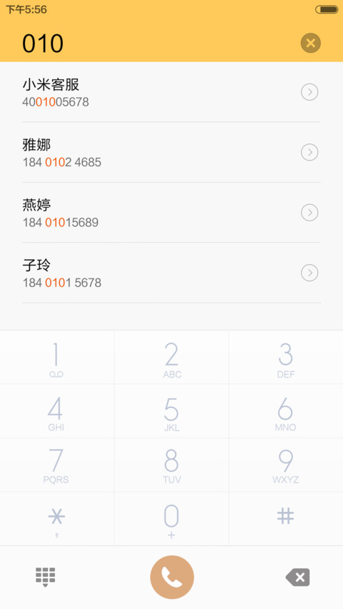 QQ风-夜空 screenshot