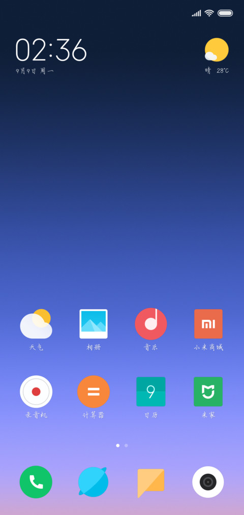 文鼎DC黄阳男神体 screenshot