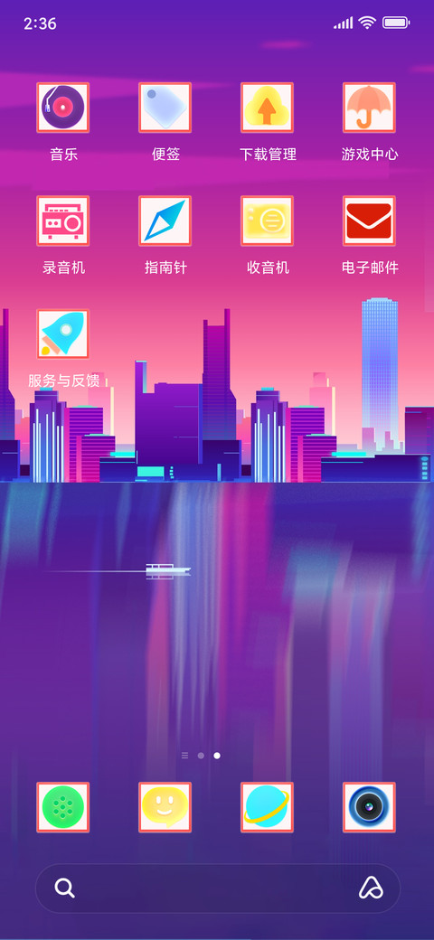 fashionCity screenshot