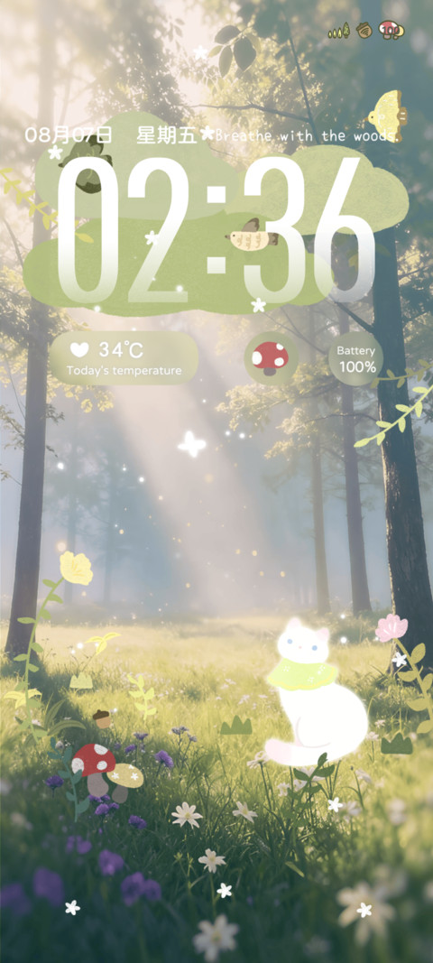 林野拾光 screenshot