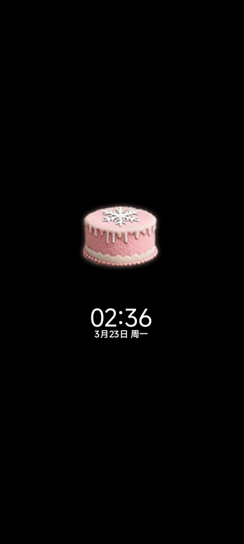 毛绒黑粉发财组件 screenshot