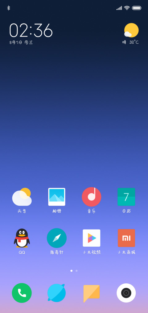阿开童漫体 screenshot