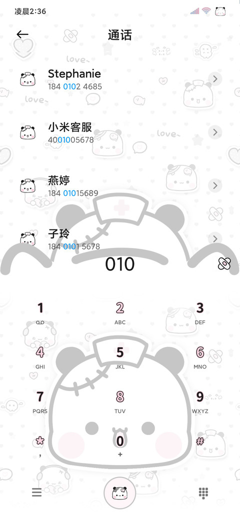 亚系一二多模式 screenshot