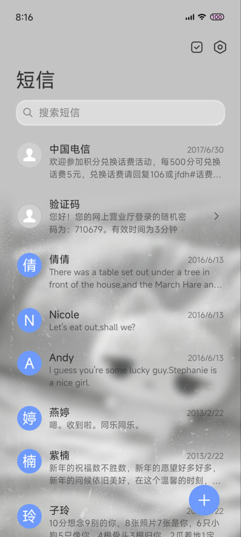 ins 雨雾忧郁猫 screenshot