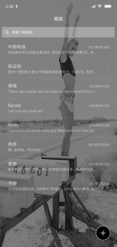 你若成风g screenshot