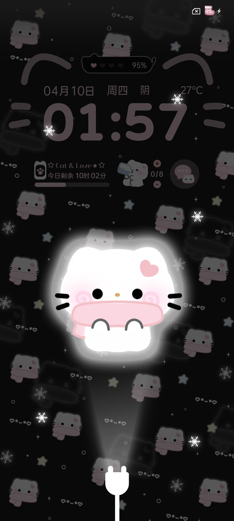 平铺发光猫猫 screenshot