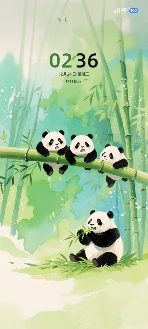 熊猫乐淘淘 screenshot