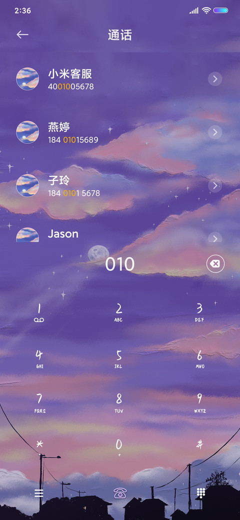 荔巧栗 小镇睡着了 screenshot