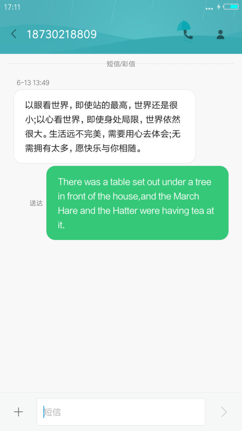 净os（免费） screenshot