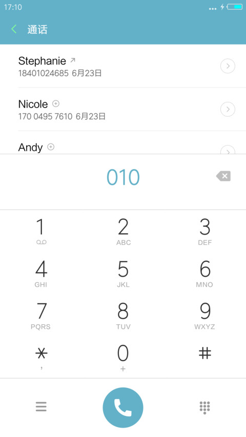 净os（免费） screenshot