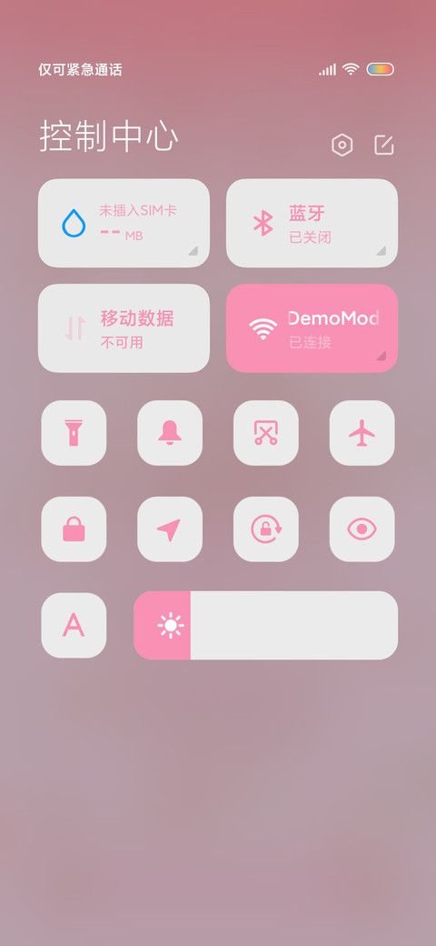 珍珠奶茶 screenshot