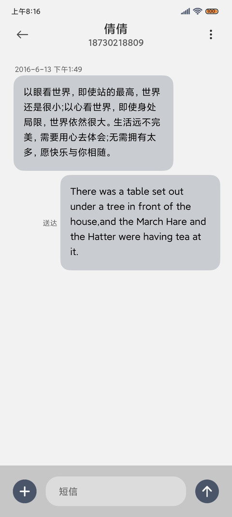 暮色 新拟态 screenshot