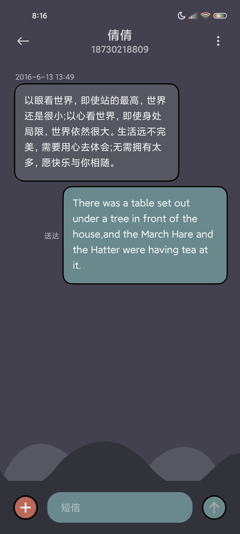表盘宇航员图标掉落 screenshot