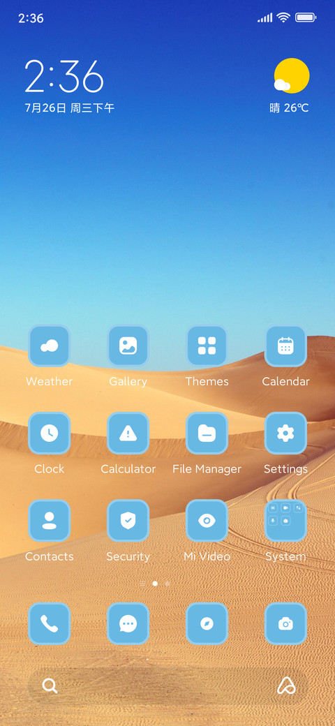 Clean Desert screenshot