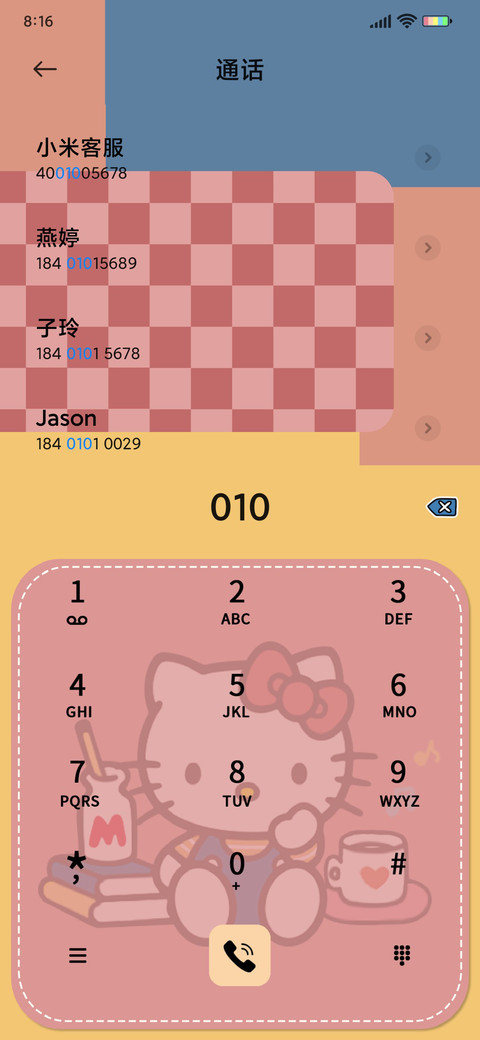 凯蒂猫 复古拼贴格 screenshot