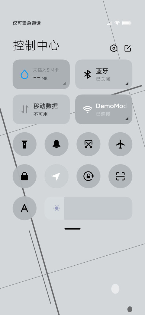 不负你的爱 screenshot
