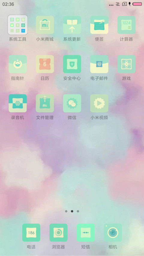 sky screenshot