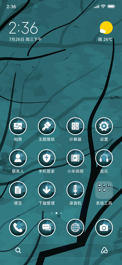 So creepy_3MDS screenshot