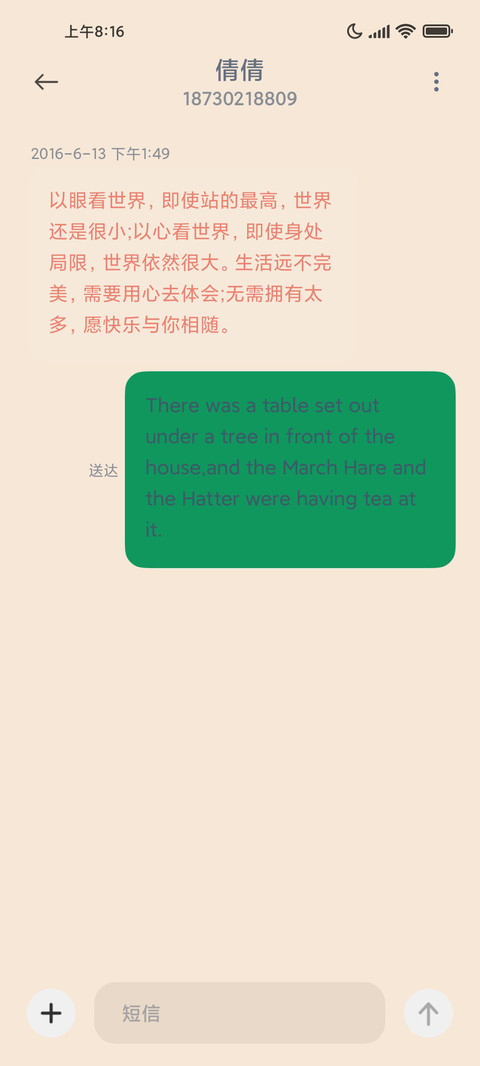 玩具总动员手账风 screenshot
