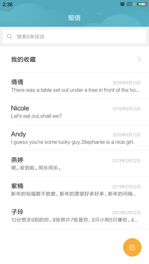 圣诞雪 screenshot