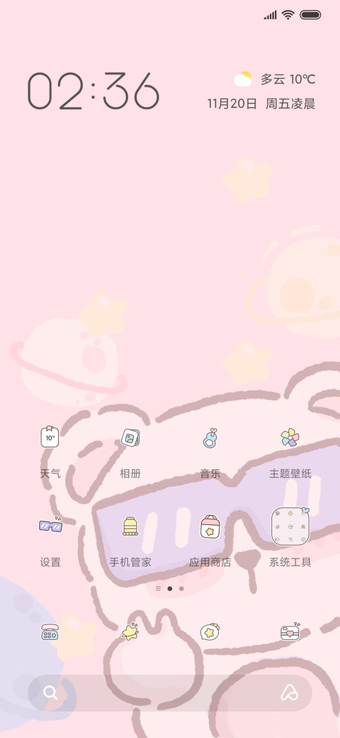 For酷盖小熊 screenshot