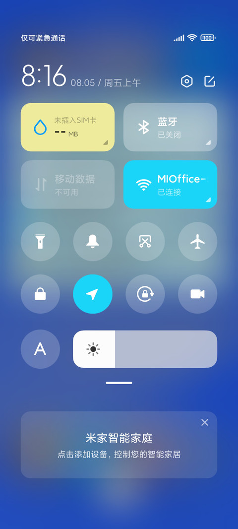 16 screenshot