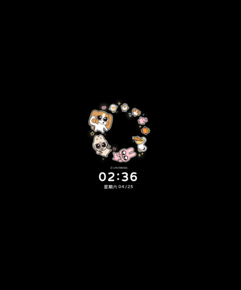 四荤一素 多彩涂鸦 screenshot