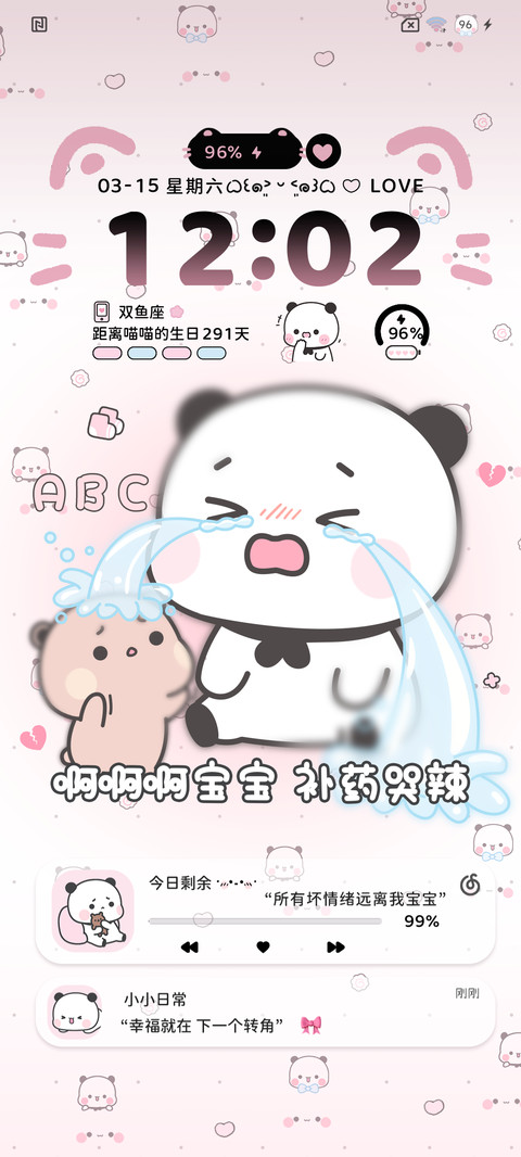 一二布布自定义署名 screenshot