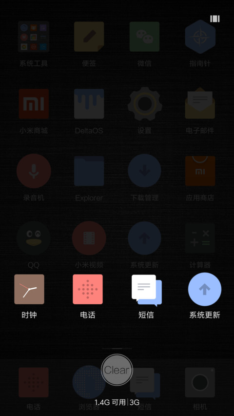 Delta OS screenshot
