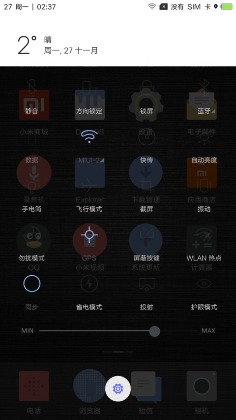 Delta OS screenshot
