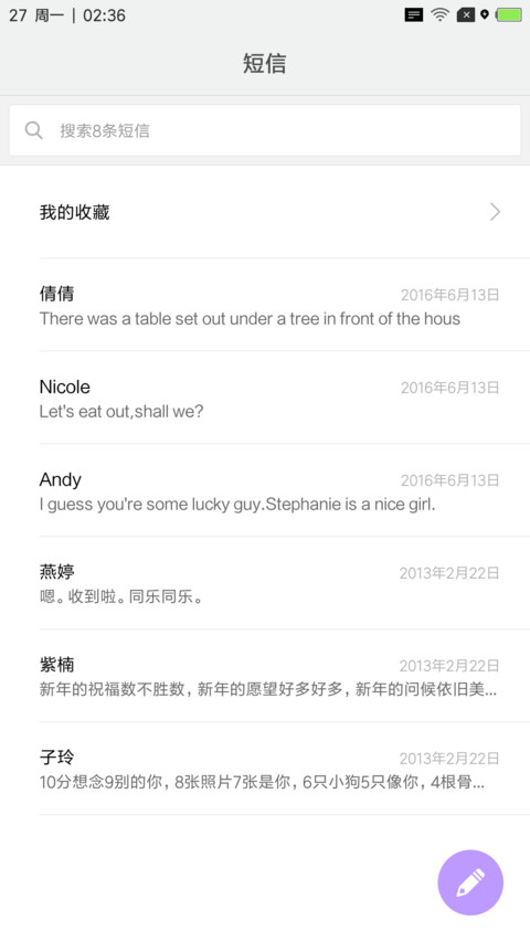 Delta OS screenshot