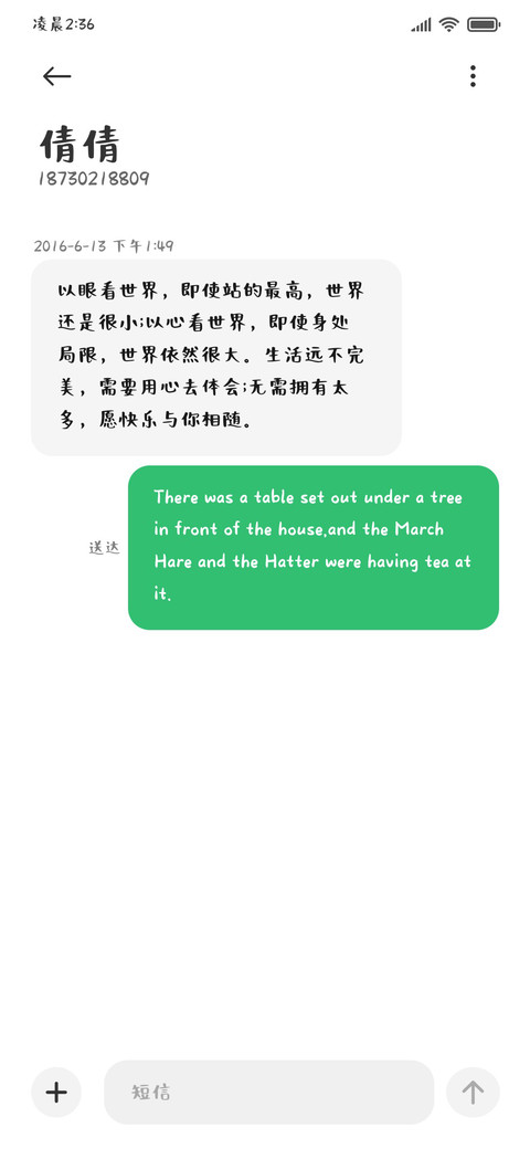 看到小狗 say hello screenshot