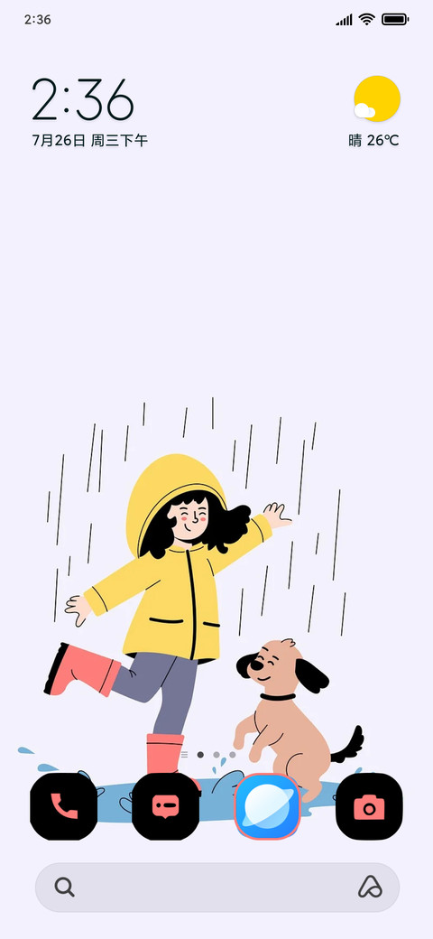 Gentle Drizzle screenshot
